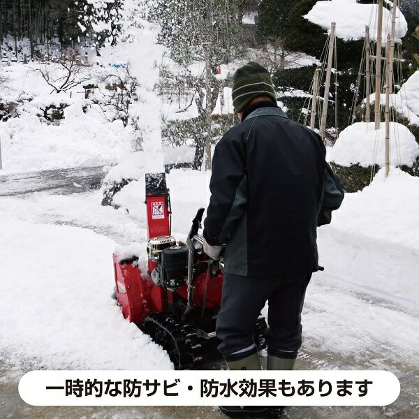 防雪スプレー 固着防止 雪つかずスプレーdx 300ml 透明 スノーダンプ スコップ シャベル 除雪機 除雪作業 雪かき 積雪 Crunchusers Com