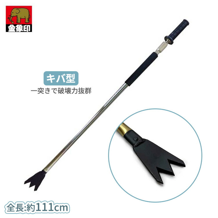 楽天市場】【頑張って送料無料！】氷割り ガン太＜CS-123＞除雪用品の