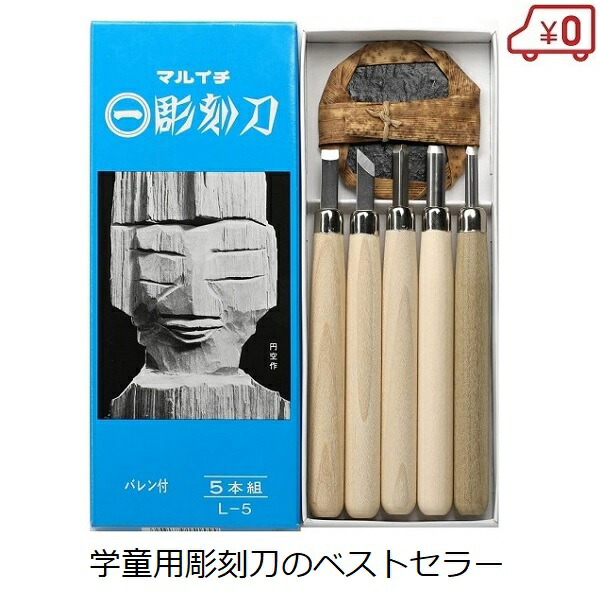 刀５本セット bfj1035502_1.jpg