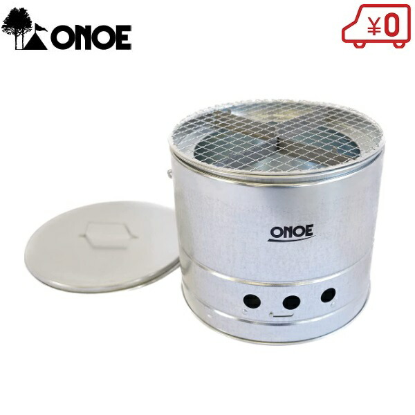 火種コンロ　火消しつぼ　ひび割れあり 火種コンロ 火消しつぼ ひび割れあり 焼肉屋の火種コンロ・保温用