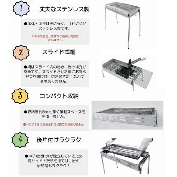 楽天市場 バーベキューコンロ バーベキューグリル qグリル qコンロ 68 30 30 48 70cm 高さ3段階調節 6 7人用 ステンレス製 組み立て式 コンパクト 焚き火台 サビにくい 焼肉 アウトドア キャンプ Cr M St 尾上製作所 ｓ ｓ ｎ