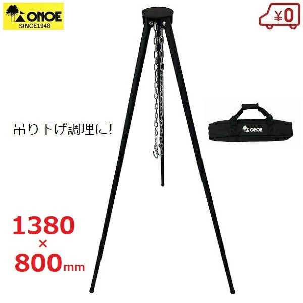 未使用！LODGE ロッジ アジャスタブルトライポッド ATP2 712cxCZ--wL._UF1000,1000_QL80_.jpg