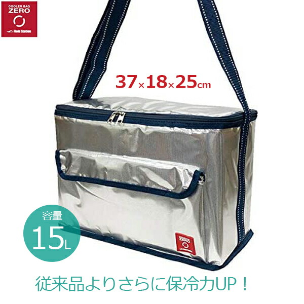BTS  保冷バッグ確認用 LF-579 BK 4ポケット保冷バッグ 岩崎工業 1個 LF-579 BK