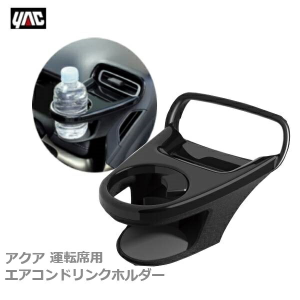 ボンボネロ　アクア　新品未使用 fit=scale-down,w=1200