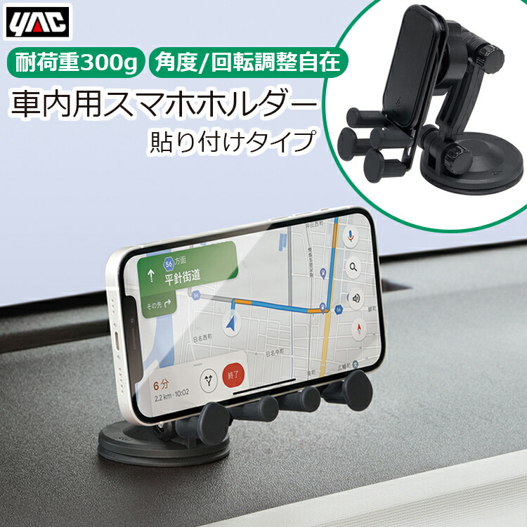 ヤマ 楽天市場】槌屋ヤック ZE-94 ピタンコマグネットタブホルダー
