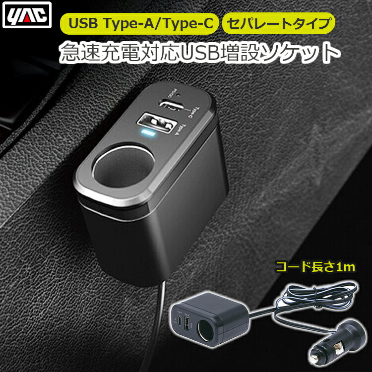 充電コード Amazon.co.jp: ポータブル電源充電用ケーブル DC12v 24v 交換用