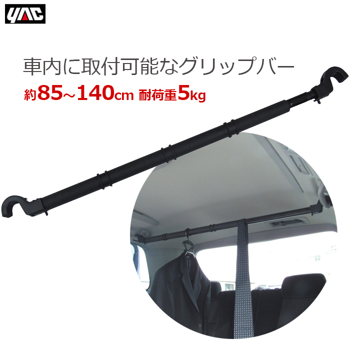 楽天市場】YAC 車 ゴミ箱 大容量 ドアポケットボトルダスト ZE85