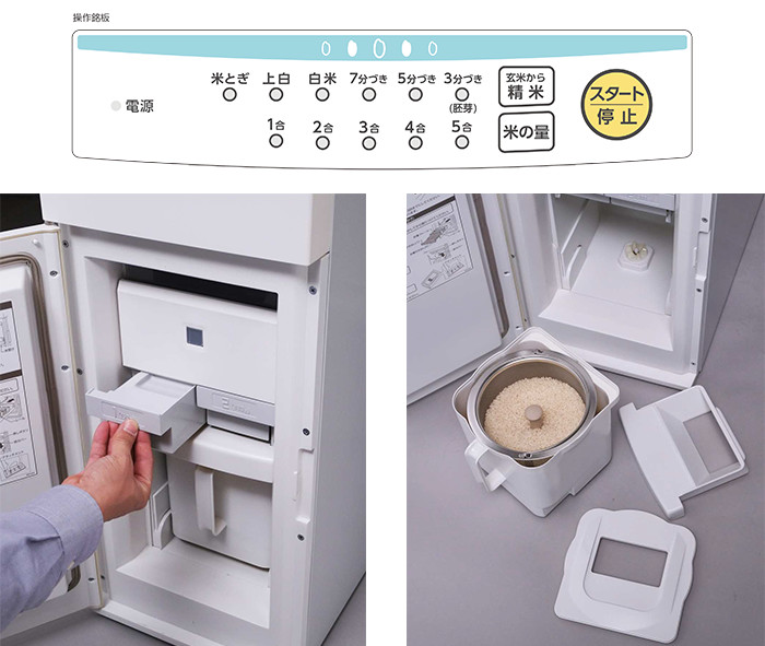 楽天市場 送料無料 家庭用 精米機 kg収納 玄米保冷庫 米とぎ器 Prcf 米びつ こめびつ スリム おしゃれ ライスストッカー ライスボックス ｓ ｓ ｎ
