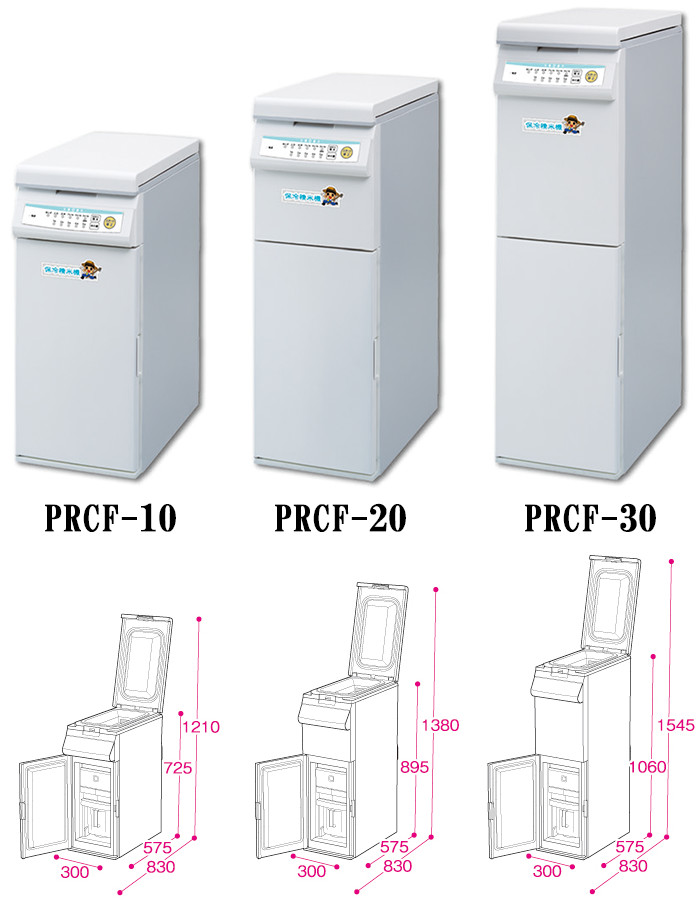 楽天市場 送料無料 家庭用 精米機 kg収納 玄米保冷庫 米とぎ器 Prcf 米びつ こめびつ スリム おしゃれ ライスストッカー ライスボックス ｓ ｓ ｎ