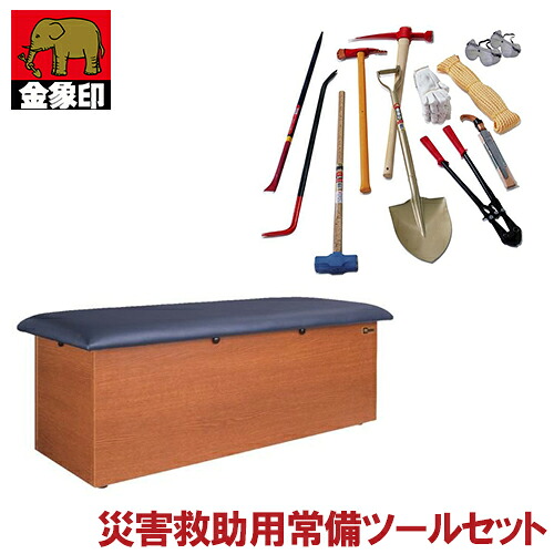 【貨物輸送無料】浅香工業 不仕合わせ保護すること用常備 物の具書き割り 長椅子手合い [物の具書き割り 不仕合わせ グッズ 防災グッズ 防災装置]