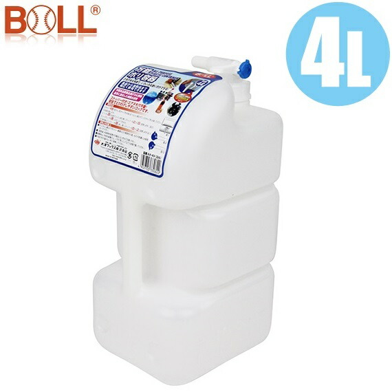 ポリタンク 灯油缶 10L 青 2個セット ｜ 灯油タンク ポリ缶 ポリ