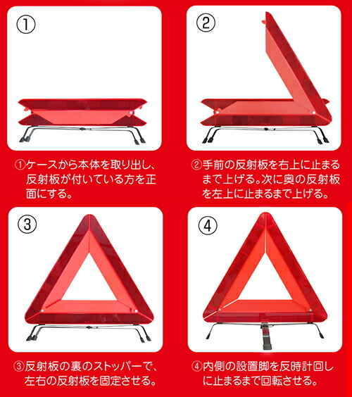 楽天市場 Eu規格適合品 折りたたみ式 三角停止表示板 三角停止板 Wt 100 メルテック 大自工業 小型 コンパクト ケース付き 緊急用品 ｓ ｓ ｎ