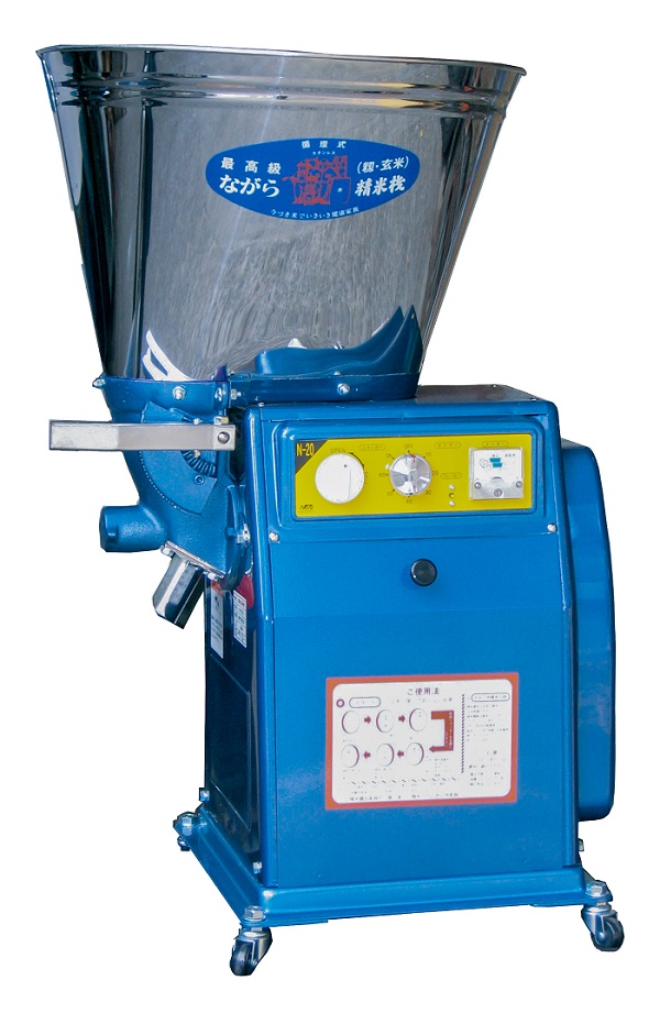 【楽天市場】宝田工業 循環式 精米機 15kg N20DX 籾・玄米両用