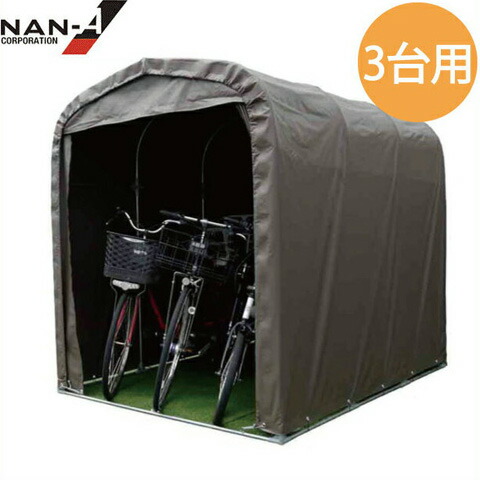 楽天市場 南栄 サイクルハウス Sh6 Sb 自転車3台用 パイプ車庫 自転車 置き場 サイクルポート サイクルガレージ マルチスペース スタンド ｓ ｓ ｎ