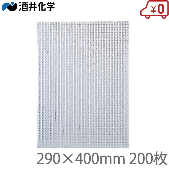 酒井化学 保冷袋 290&times;400mm 200枚 ミナクールパック 平袋L CS3 [保冷バッグ 保温袋 保温バッグ]｜Ｓ．Ｓ．Ｎ