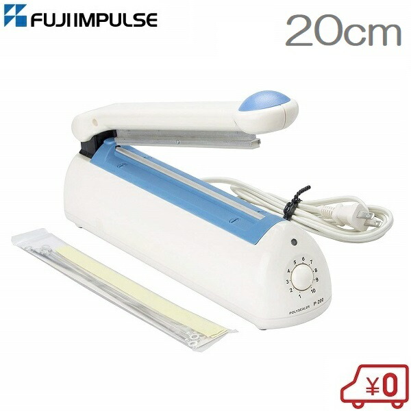 楽天市場】富士インパルス 卓上シーラー ポリシーラー P-300 30cm