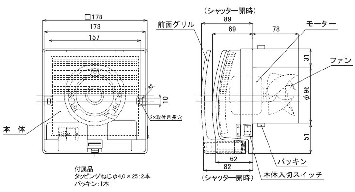 楽天市場 日本電興 トイレファン 高性能フィルター付 トイレ換気扇 パイプファン F100mm Pqx 100cf 洗面所 居室用 壁 天井 ｓ ｓ ｎ