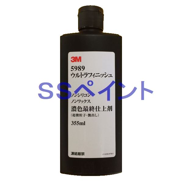 楽天市場】3M 38003 スパコン 4-L コンパウンド・つや出し 極細目 ボトル 473ml : SSペイント