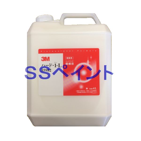 楽天市場】3M 13084 フィニッシングコンパウンド ボトル 3.78L(1ガロン