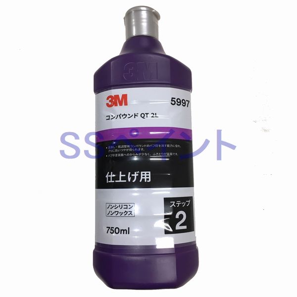 楽天市場】3M 5949 ウルトラフィーナコンパウンドプレミアム コンパウンド 目消し・肌調整用 ボトル 750ml : SSペイント