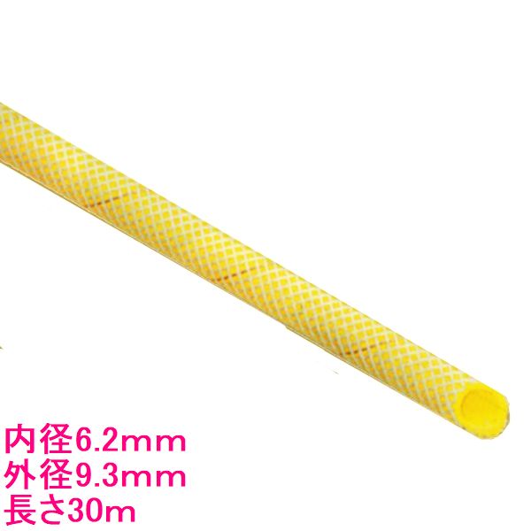 アネスト岩田　アース線入エアーホース　EAHU-630　内径6.2mm　外径9.3mm　長さ30M