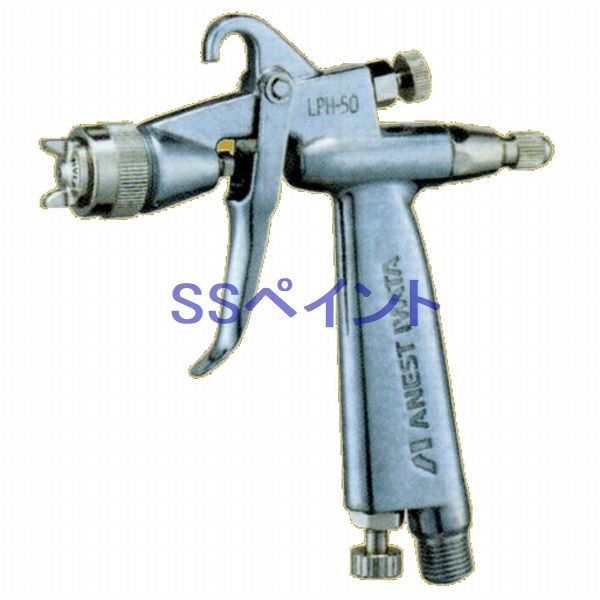 アネスト岩田（イワタ）スプレーガン　LPH-50-062G　重力式　ノズル口径：0.6mm