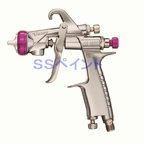 楽天市場】アネスト岩田（イワタ）スプレーガン kiwamiシリーズ KIWAMI