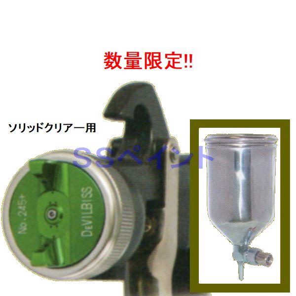 楽天市場】（数量限定）(K.V3.T) DEVILBISS デビルビス スプレーガン 
