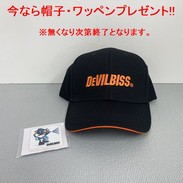 数量限定 K.V3.C DEVILBISS LUNA2-R-244PLS-1.3-G-K スプレーガン デビルビス フリーアングル塗料カップ 小型  手元圧力計付きセット 重力式 最大99％オフ！ DEVILBISS