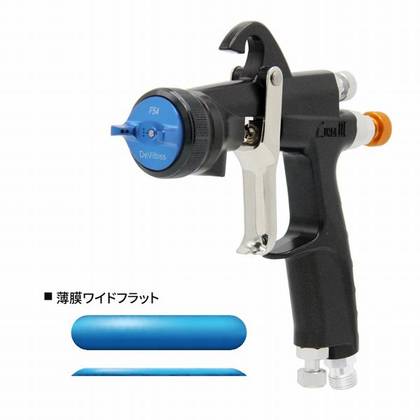 DEVILBISS デビルビス スプレーガン LUNA3-F54-15G 重力式 ノズル口径:1.5mm