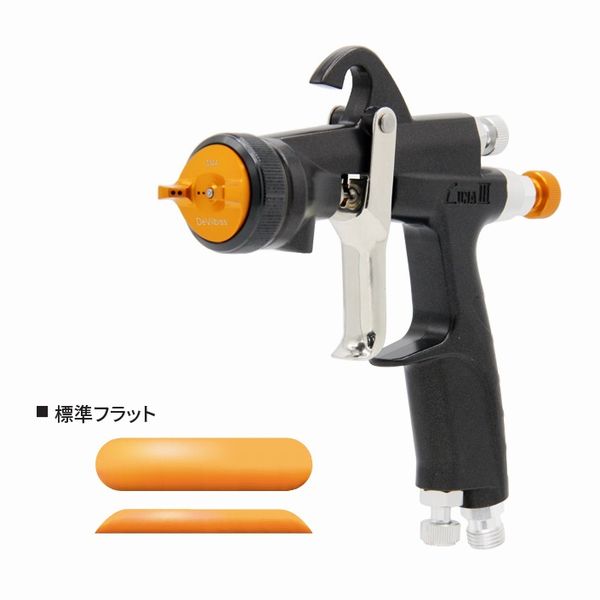 デビルビス　LUNA3-F54-13GとカップKG-400-FAのセット 総力祭デビルビス LUNA3-F54 スプレーガンカップセット LUNA3 Fine