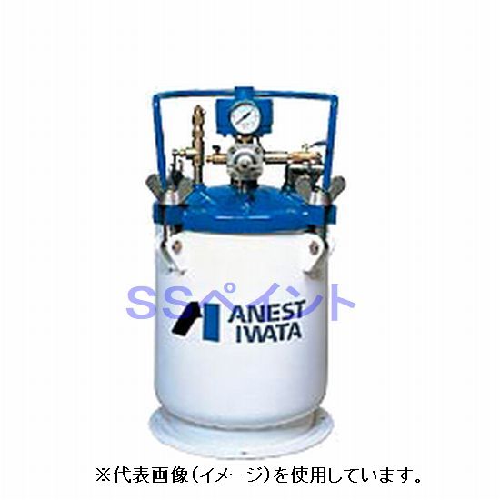 アネスト岩田(イワタ) 絵の具加圧貯蔵タンク 水系絵の具用 自動小銃揺りうごかす式 20L PT-20DMW(大箱大きさ)