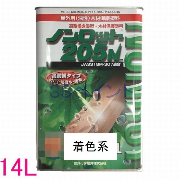 【楽天市場】ノンロット 205N 屋外用 油性 木部保護含浸塗料 色