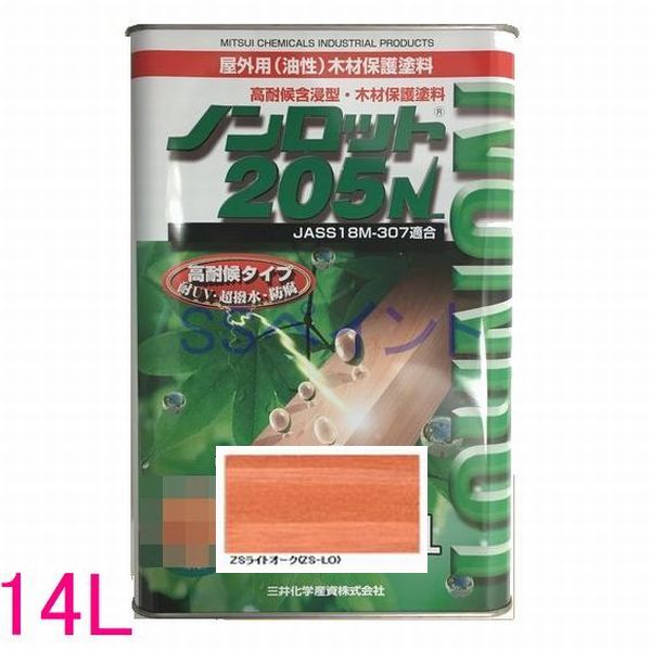 ノンロット 205N Z色つや  室外用  油性 木部保護すること含浸えの具 色：ZS点火装置オーク材(ZS-LO)  14L（一斗缶大きさ）