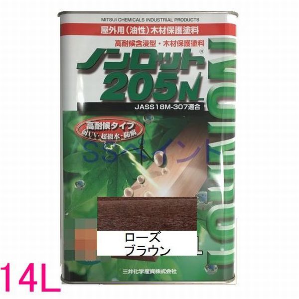 ノンロット 205N S色つや 室外用 油性 木部保護すること含浸えの具 高染めつける 色：さくら色赤銅色（SG-RSB） 14L（一斗缶大きさ）