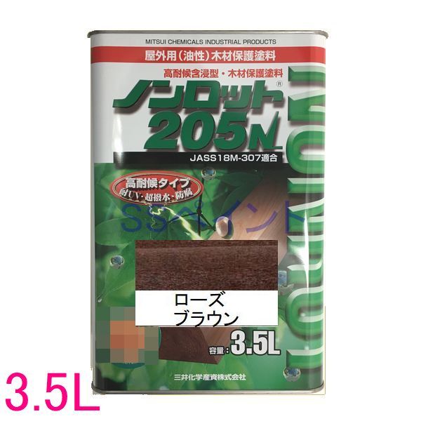 ノンロット 205N S色合い 露天用 油性 木部防御すること含浸えの具 高染め付ける 色：サクラ色赤銅色（SG-RSB） 3.5L