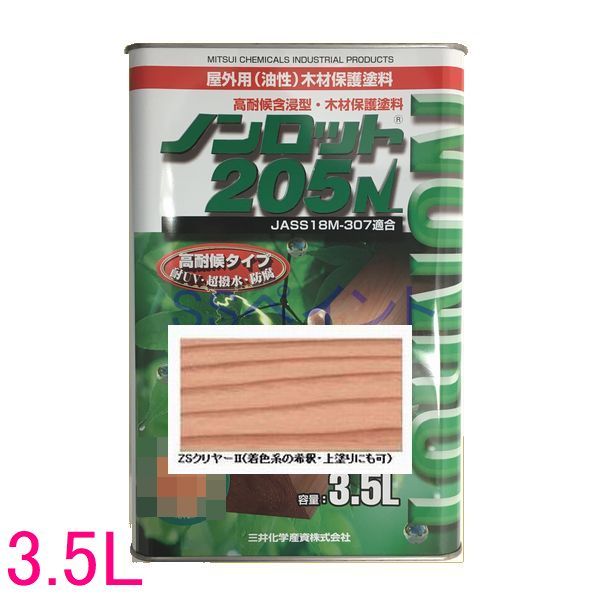 楽天市場】ノンロット 205N 屋外用 油性 木部保護含浸塗料 色：ZS