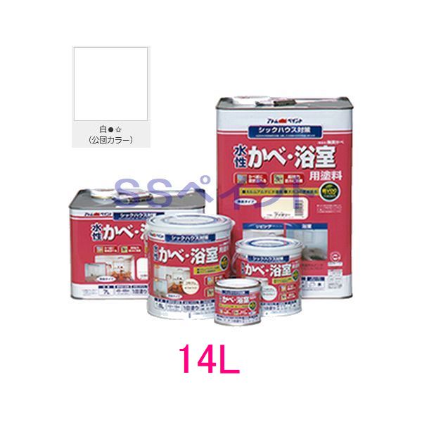アトムハウスペイント つやけし水溶性えの具 無臭かべ(水溶性かべ・風呂場用えの具) 色：白(公団色つや) 14L（一斗缶大きさ）