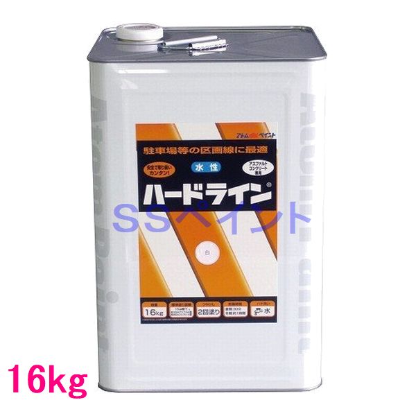 アトムハウスペイント　水性ハードライン　色：白　16kg（一斗缶サイズ）