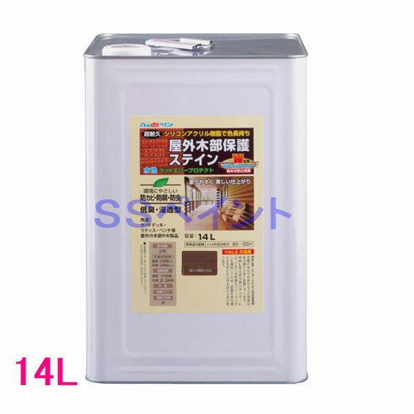 アトムハウスペイント　ウッドエバープロテクト　水性　木部保護塗料　(木部着色塗料)　各色　14L（一斗缶サイズ）