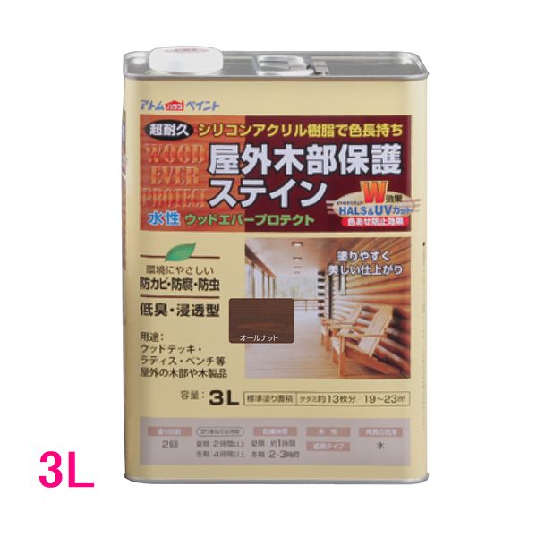 アトムハウスペイント ウッドエバープロテクト 水溶性 木部保護することえの具 (木部染めつけるえの具) 色：オール中毒者 3L