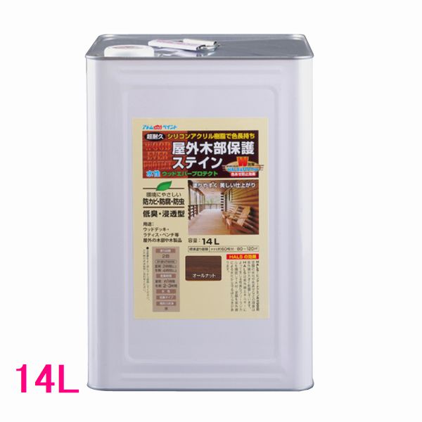 アトムハウスペイント ウッドエバープロテクト 水溶性 木部防御することえの具 (木部染め付けるえの具) 色：オール中毒者 14L（一斗缶大いさ）