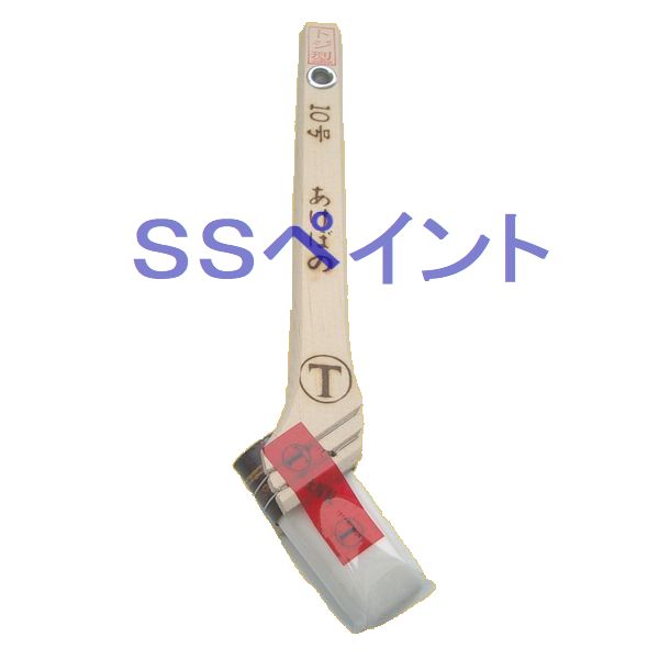 大塚刷毛製造　速乾/水性塗料用刷毛　あけぼのトジ型　筋違/白毛　 10号　（20本）