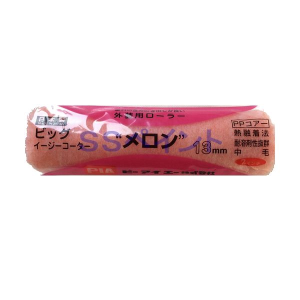 PIA（ピーアイエー)　ペイントローラー　メロン　903-B413(箱) ミドルローラー　サイズ：7インチ　毛丈：13ミリ　24本入/箱