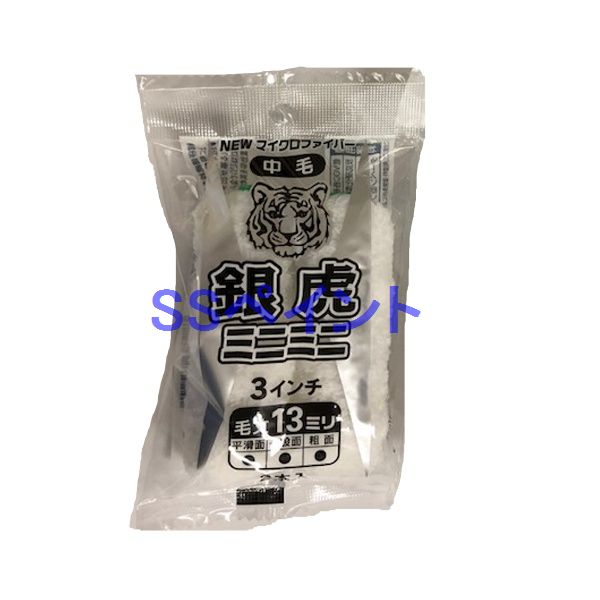 楽天市場】太豊(タイホウ) ペイントローラー 黒虎(中長毛)(袋 楽天市場】太豊(タイホウ) ペイントローラー 黒虎(中長毛)(袋