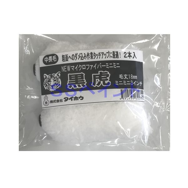 太豊(タイホウ)　ペイントローラー　黒虎(中長毛）(箱)　ミニミニローラー　サイズ：3インチ　毛丈：18ミリ　50本入/箱