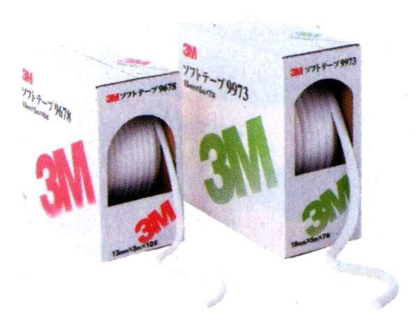 3m ソフトテープ 9973 19mm径 Educaps Com Br