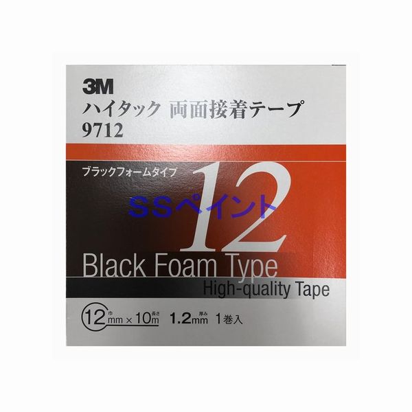 特別商品も揃えた世界最大の 1巻 SSペイント - 通販 - PayPayモール 3M 9712 テープの厚み1.2mm ハイタック両面接着テープ  ブラックフォームタイプ 巾10mm×10M da50fb6f アウトレットセール -elekautoszerviz.hu