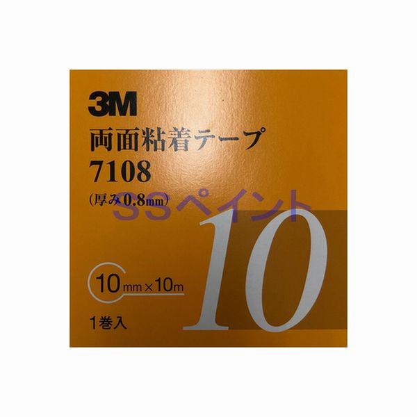 楽天市場】ニチバン クリアーラインテープNo.536（曲線用）幅2mm×長さ10M 2巻入パック×20 1箱 : SSペイント