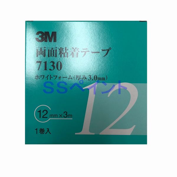 楽天市場】ニチバン 養生用布テープ No.108 ガムテープ 幅25mm×長さ25M 色：黄土 60巻入/箱 （大箱サイズ） : SSペイント